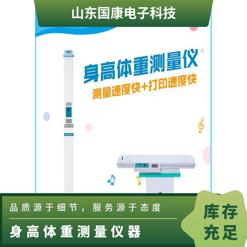 超声波茄子污片APP安卓下载超声波原理优势明显安全方便快来了解