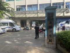 GK儿童茄子视频国产成人免费在广东省深圳市龙华区龙桥镇龙桥卫生院投入使用