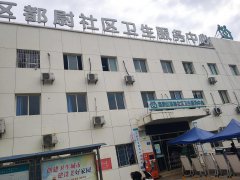 茄子黄色视频下载儿童综合素质评价系统仪器和四川省南充市嘉陵区督尉社区服务中心达成合作关系